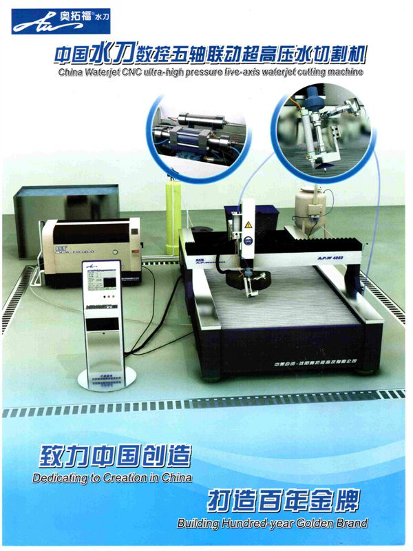 CNC 다이나믹 헤드 타입